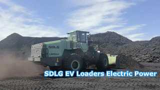 SDLG EV elektrikli tekerlekli yükleyiciler